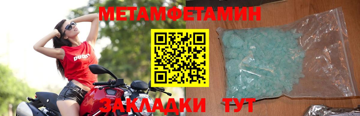 АМФ 98% Новотроицк