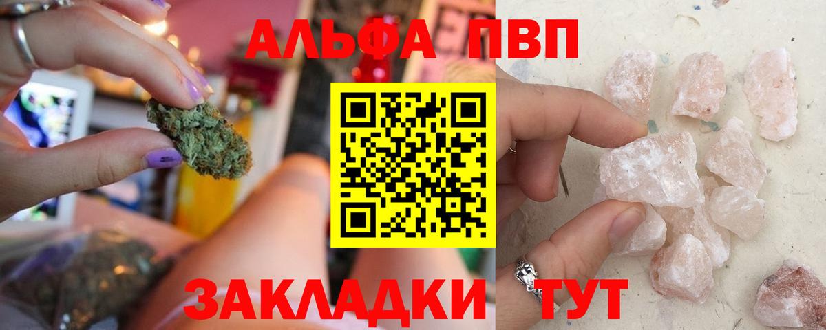 APVP крисы CK Новотроицк
