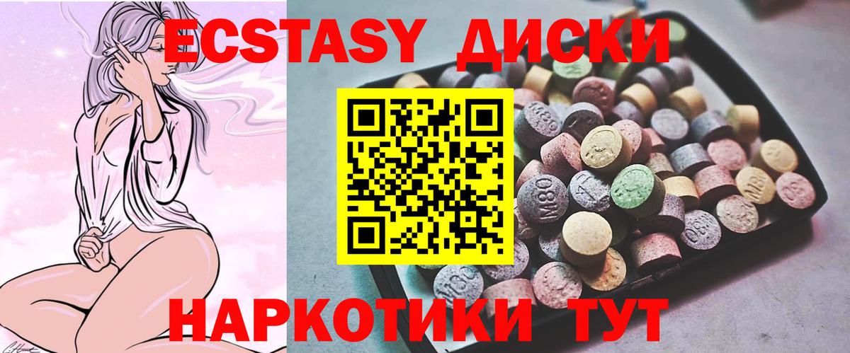 ЭКСТАЗИ бентли Новотроицк