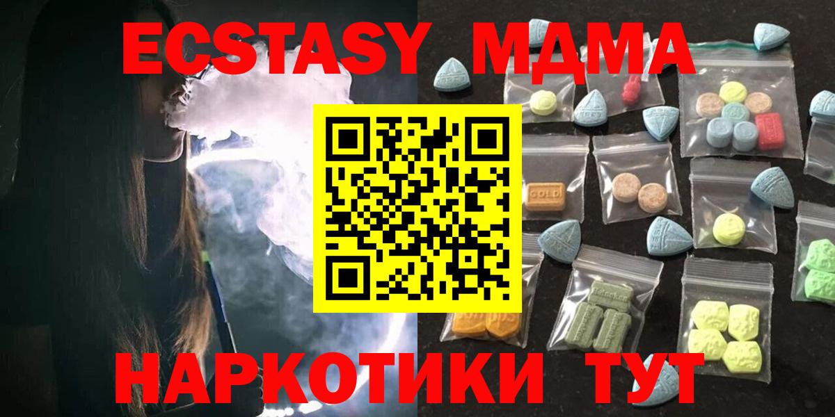A-PVP Новотроицк