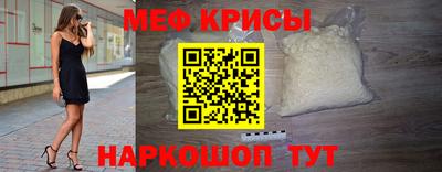 альфа пвп Славянск-на-Кубани