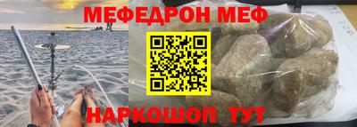 сатива Сланцы