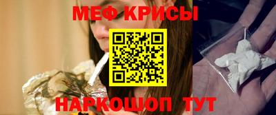 альфа пвп Славянск-на-Кубани