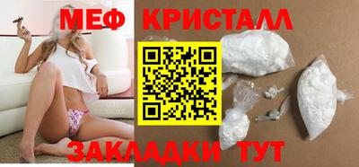 кристаллы Старая Купавна