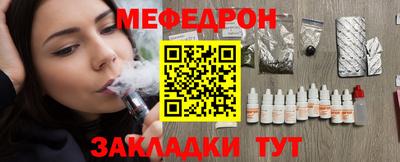 альфа пвп Славянск-на-Кубани
