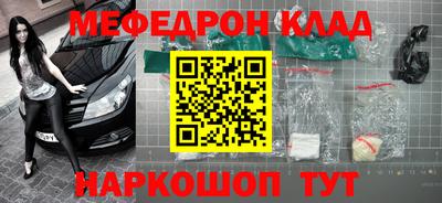 соль ск Славгород