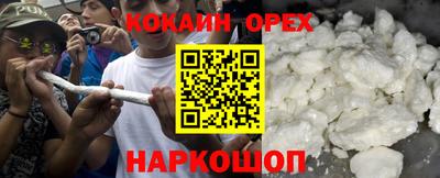альфа пвп Славянск-на-Кубани