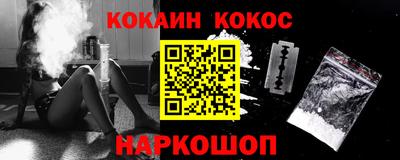 сатива Сланцы