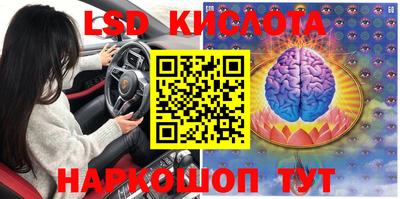альфа пвп Славянск-на-Кубани
