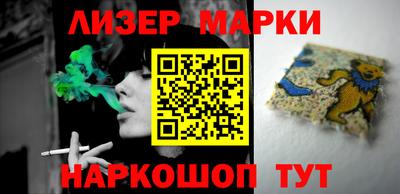 соль ск Славгород
