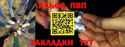 соль ск Славгород
