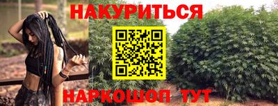альфа пвп Славянск-на-Кубани