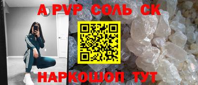 скорость mdpv Ставрополь
