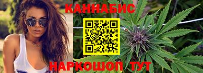 альфа пвп Славянск-на-Кубани