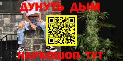 кристаллы Старая Купавна