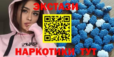 скорость mdpv Ставрополь