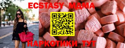 соль ск Славгород