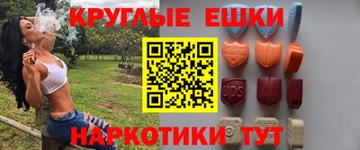 кристаллы Старая Купавна