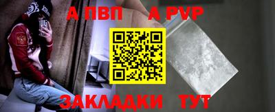 сатива Сланцы