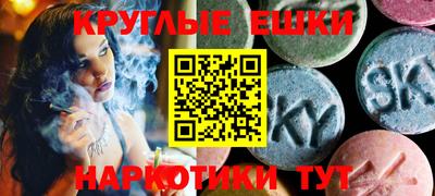 сатива Сланцы