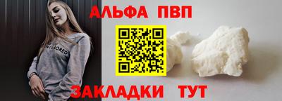 сатива Сланцы