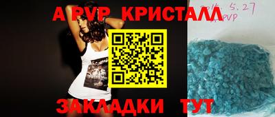 сатива Сланцы