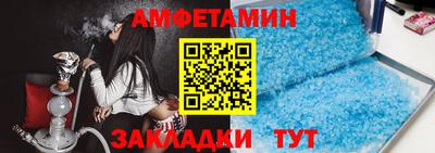 альфа пвп Славянск-на-Кубани