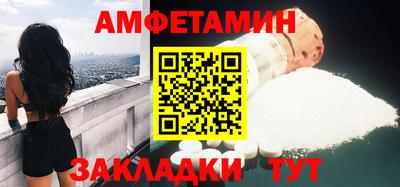 сатива Сланцы