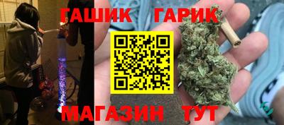 сатива Сланцы