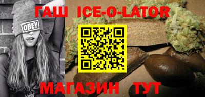 сатива Сланцы