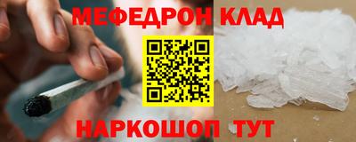 соль ск Славгород