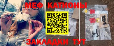 сатива Сланцы