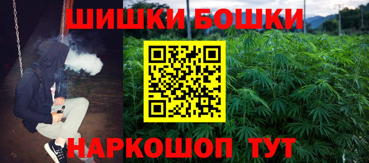 Конопля ГИДРОПОН  Каннабис гибрид  Новотроицк  Вход с VPN 